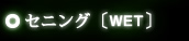 カットシザー